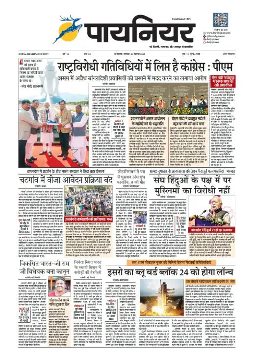 22 दिसंबर 2025