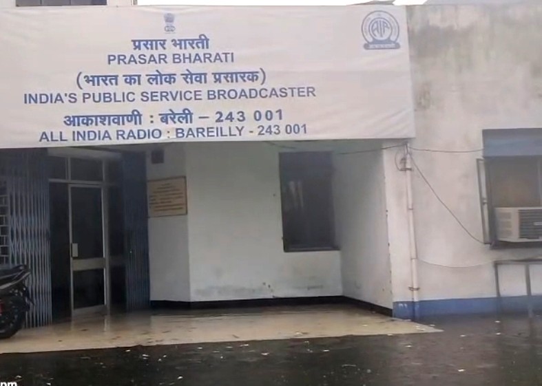 आकाशवाणी बरेली परिसर में जलभराव से प्रसारण हुआ बाधित