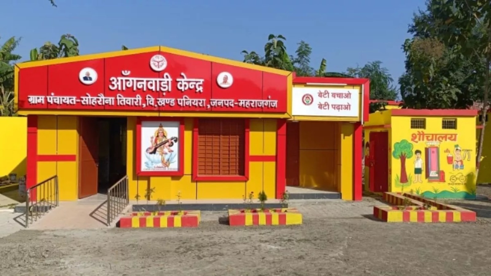 17,519 आंगनवाड़ी केंद्रों के आधुनिकीरण के लिए 87.60 करोड़ रुपये स्वीकृत