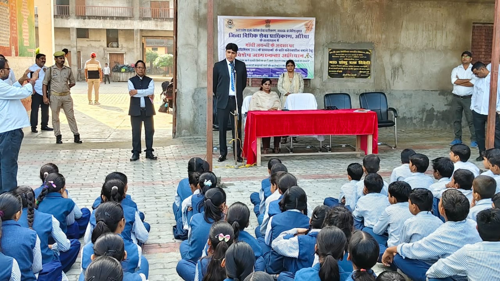 बच्चों की सुरक्षा के लिए जिला विधिक सेवा प्राधिकरण ने किया जागरूक