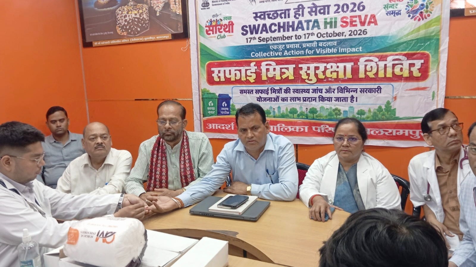 नगर पालिका में श्रमिक-कर्मचारी एवं सफाई मित्र स्वास्थ्य मेले का आयोजन b