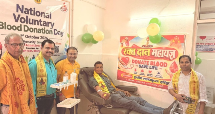 राष्ट्रीय स्वैच्छिक रक्तदान दिवस पर गायत्री परिवार ने किया रक्तदान