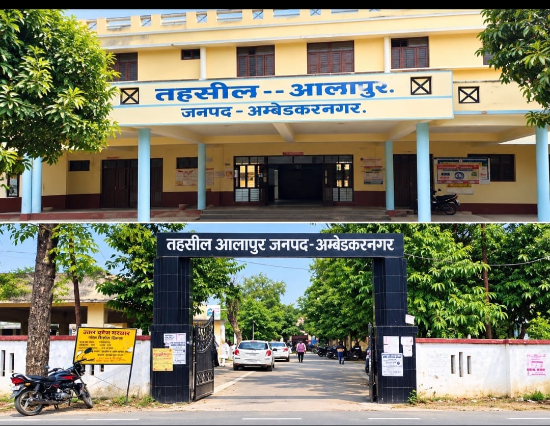 आलापुर तहसील में राजस्व व्यवस्था चरमराई, 103 हलकों पर सिर्फ 60 लेखपाल, 43 हल्के राम भरोसे