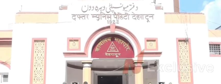 कचरा मुक्त शहरों की सूची में देहरादून और हरिद्वार शामिल