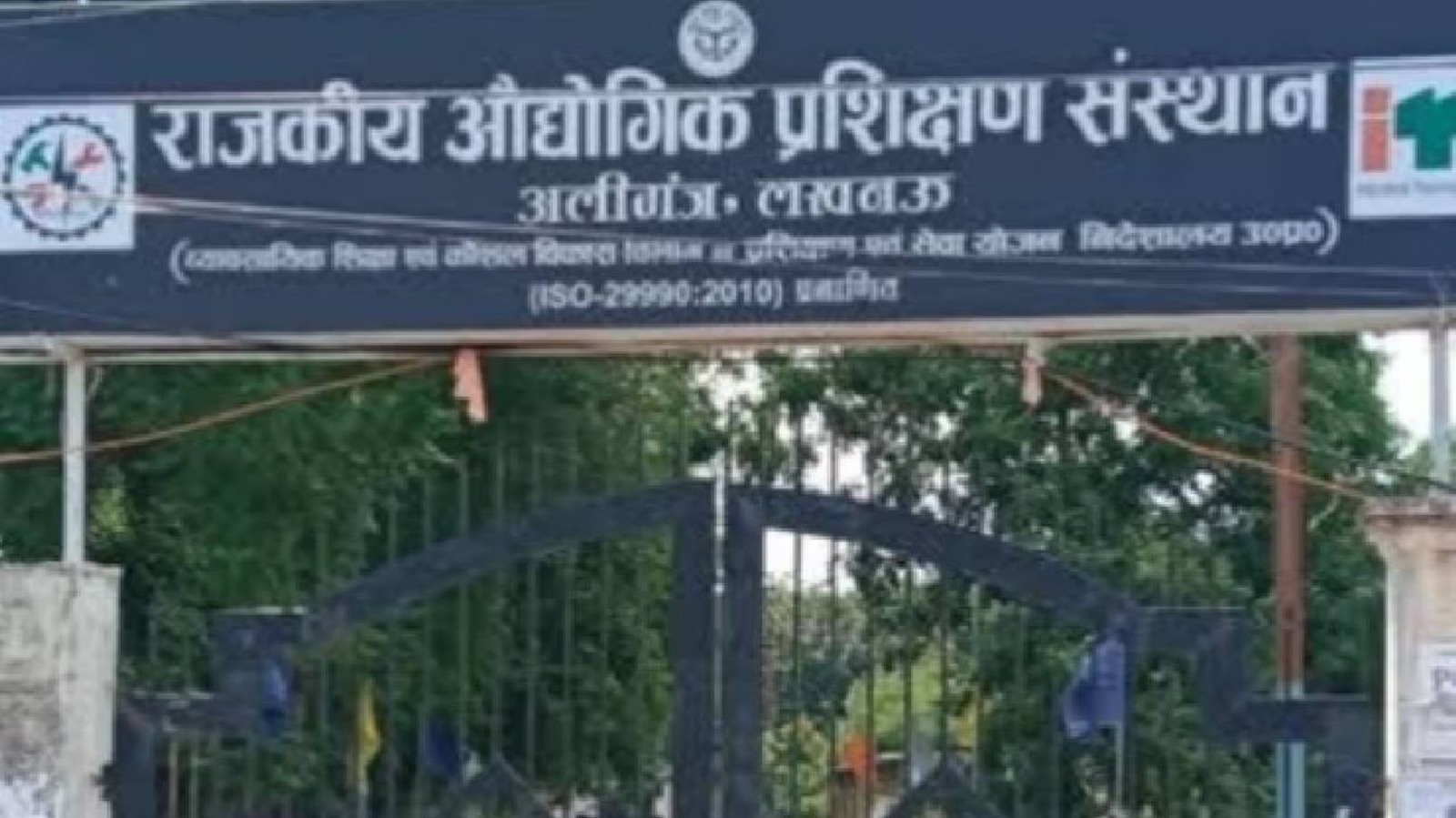 आईटीआई प्रवेश के पांचवें चरण की प्रक्रिया शुरू, 11 अक्टूबर तक होंगे ऑनलाइन आवेदन