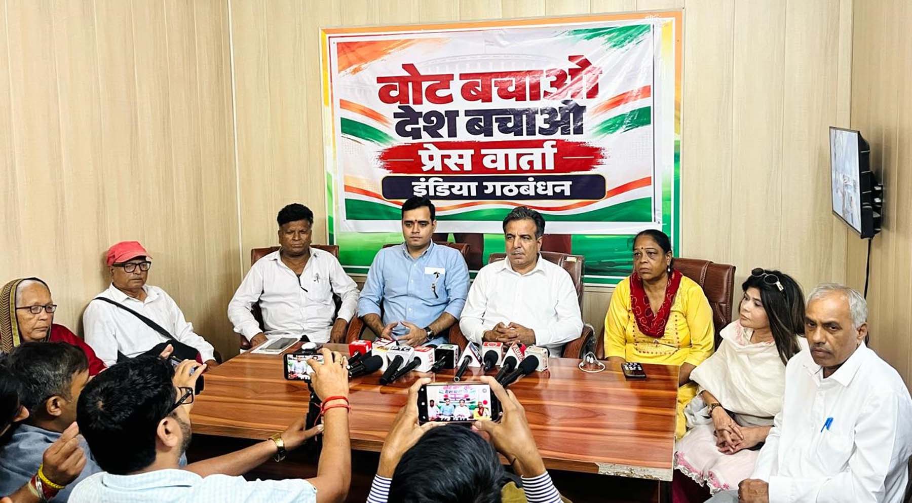 वोट चोरी के खिलाफ इंडिया गठबंधन आठ अक्टूबर को निकालेगा विशाल जुलूस