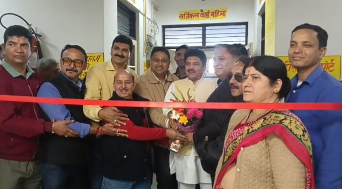 रानीखेत स्थित गोविंद सिंह माहरा राजकीय चिकित्सालय में डायलिसिस की सुविधा शुरू