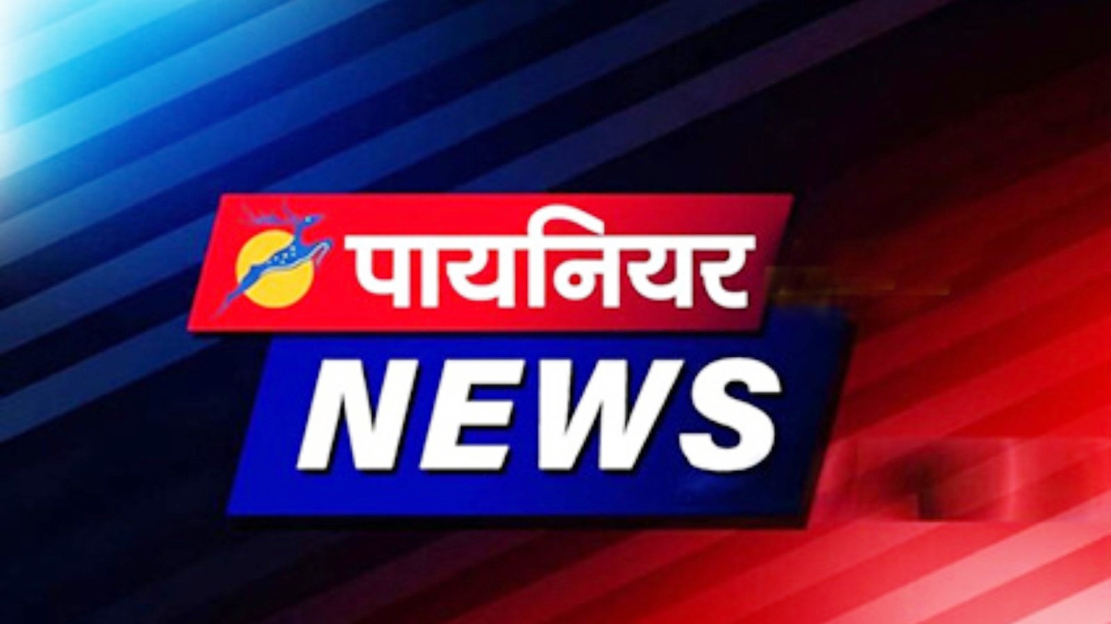 डीएम व एसएसपी ने मां कामाख्या गोमती, रेछघाट का किया निरीक्षण