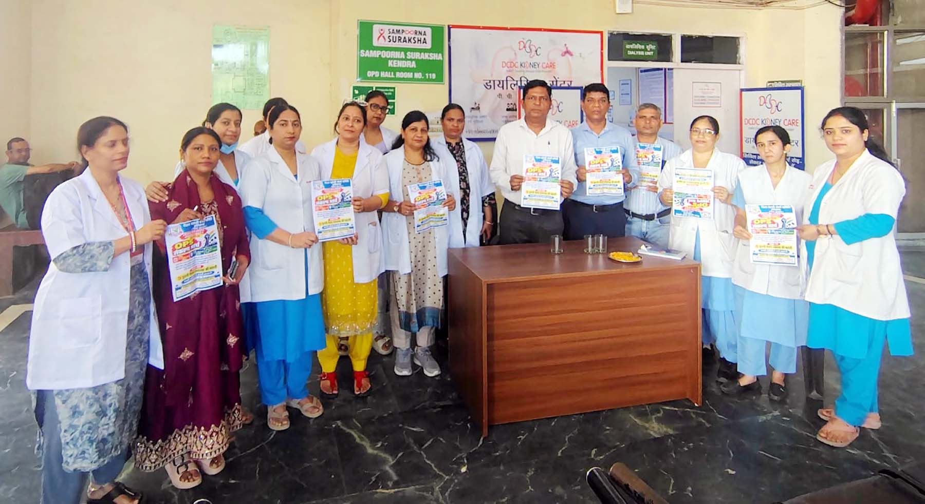 स्वास्थ्यकर्मी बोले...ओल्ड पेंशन स्कीम लागू करने में देरी ना करे सरकार