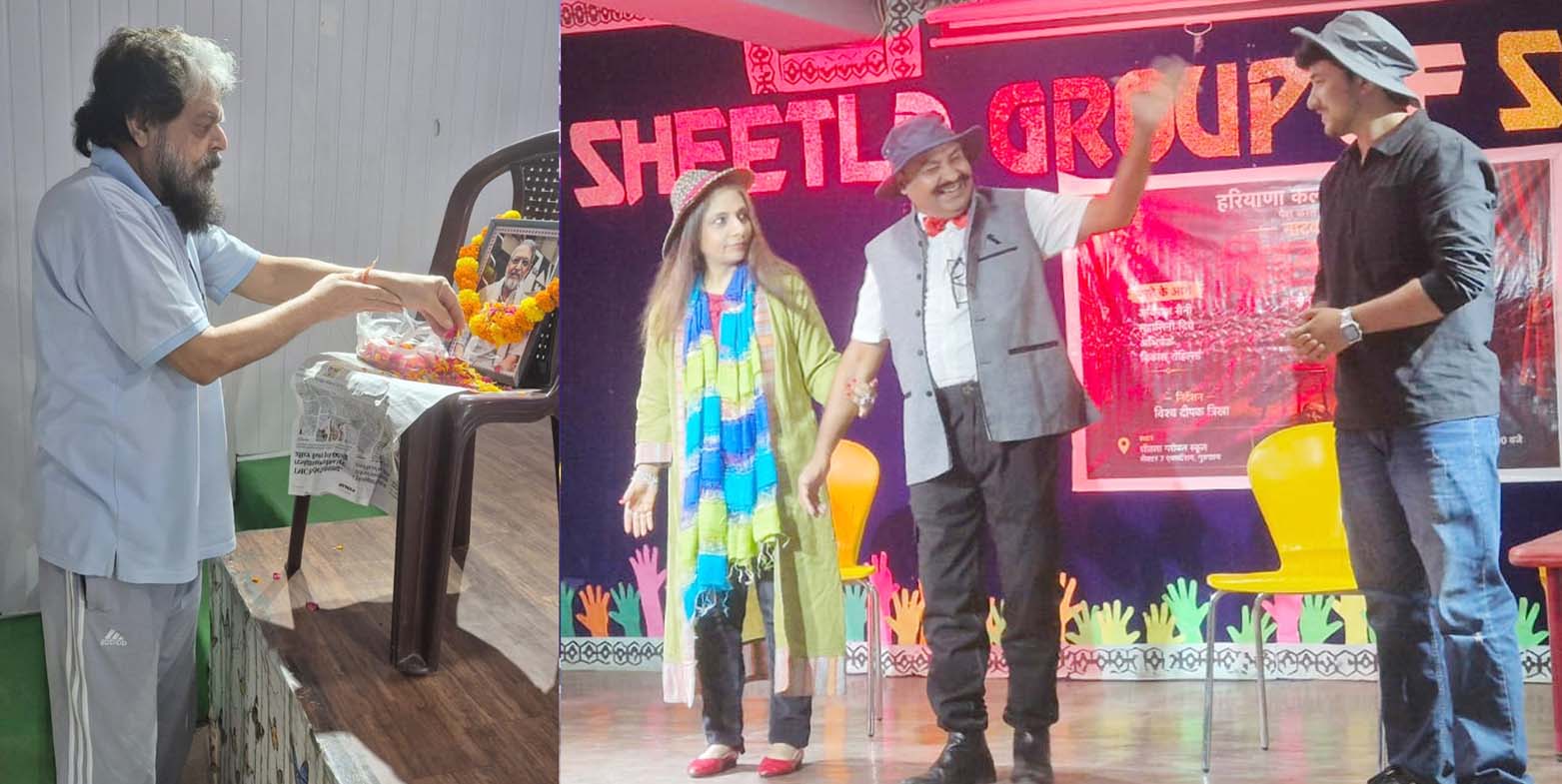 विश्व दीपक त्रिखा के निर्देशन में नाटक सेडक्शन में दिखा मानवीय स्वभाव, रिश्तों की जटिलता