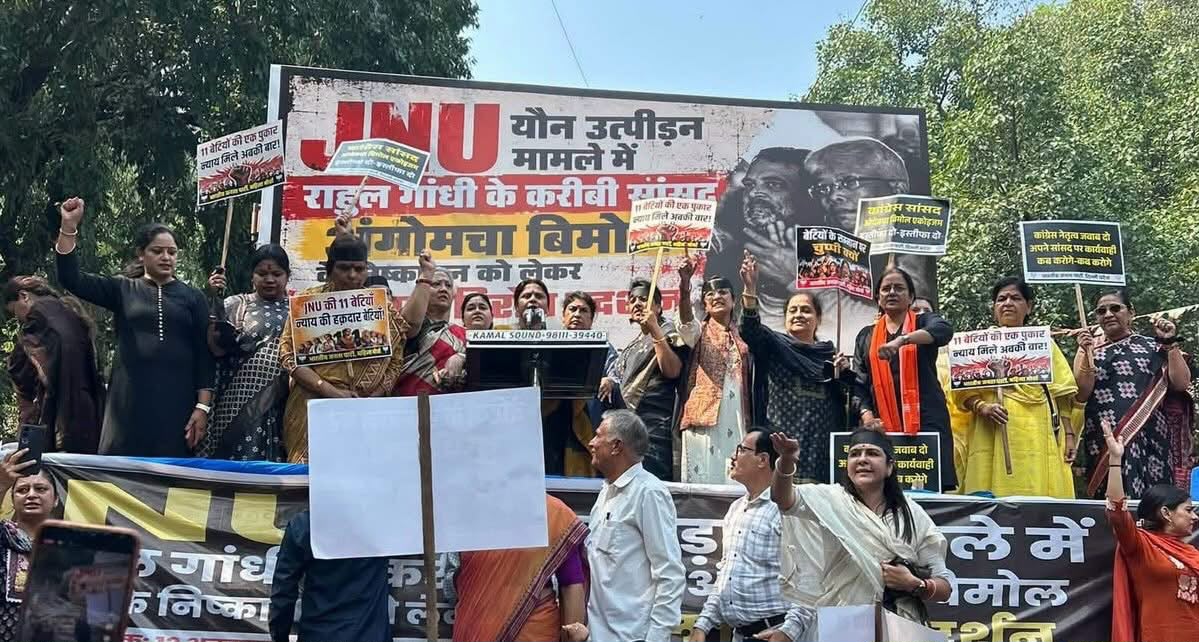 जेएनयू मामले में निष्पक्ष कार्रवाई की मांग को लेकर दिल्ली में प्रदर्शन, महापौर प्रवीण बत्रा जोशी हुईं शामिल