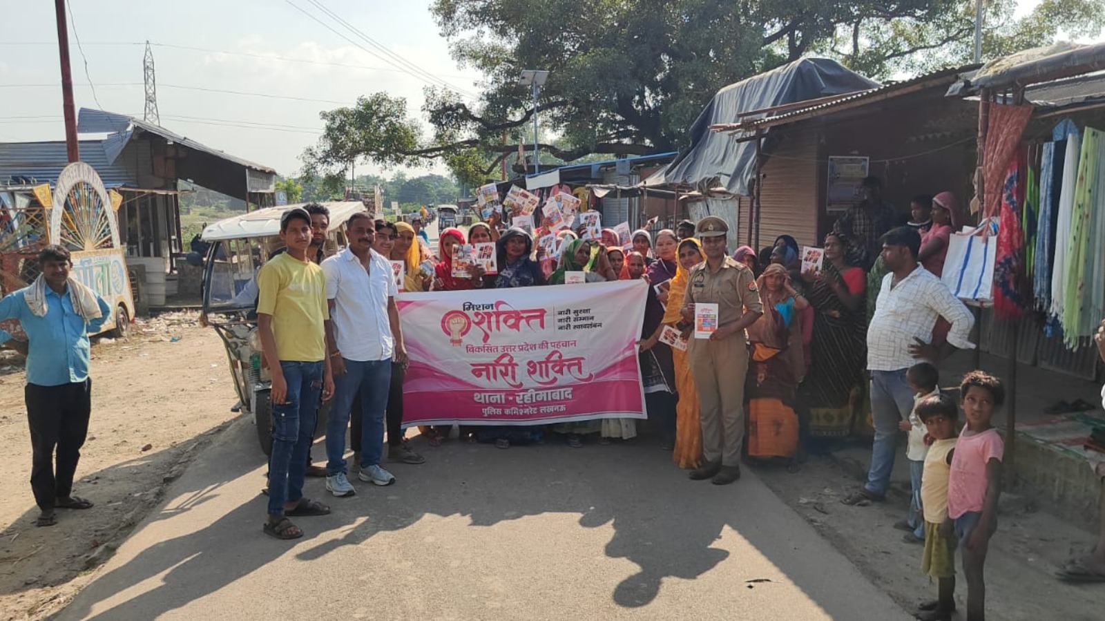 मिशन शक्ति अभियान के तहत महिलाओं व बच्चियों को किया जागरूक