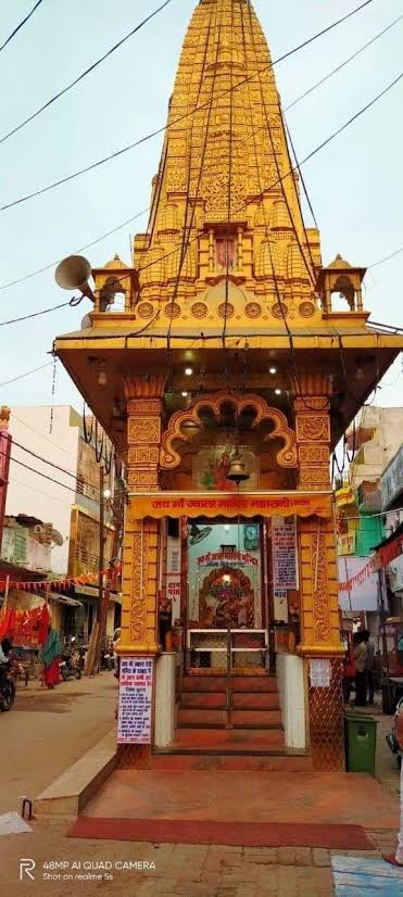आस्था की अखंड ज्योति: उतरौला के प्राचीन मां ज्वाला देवी मंदिर में उमड़ रही श्रद्धा