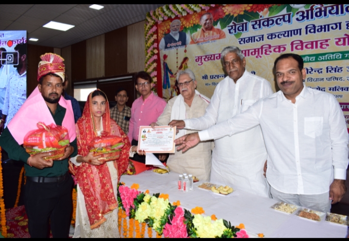 106 जोड़े विवाह बंधन में बंधे, बेटियों के खाते में जाएंगे 64-64 हजार रुपये