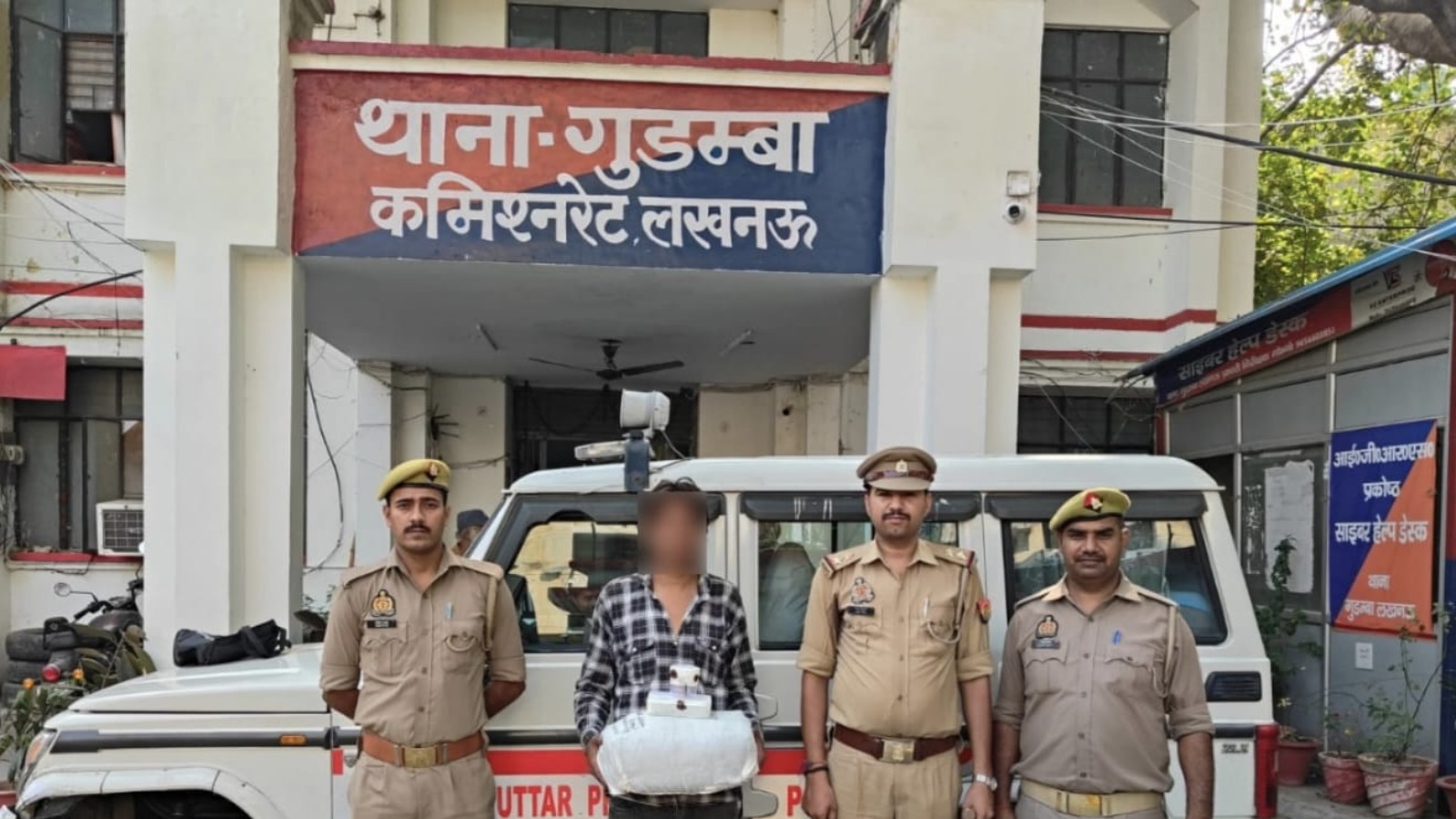 पांच किलो गांजे के साथ युवक गिरफ्तार