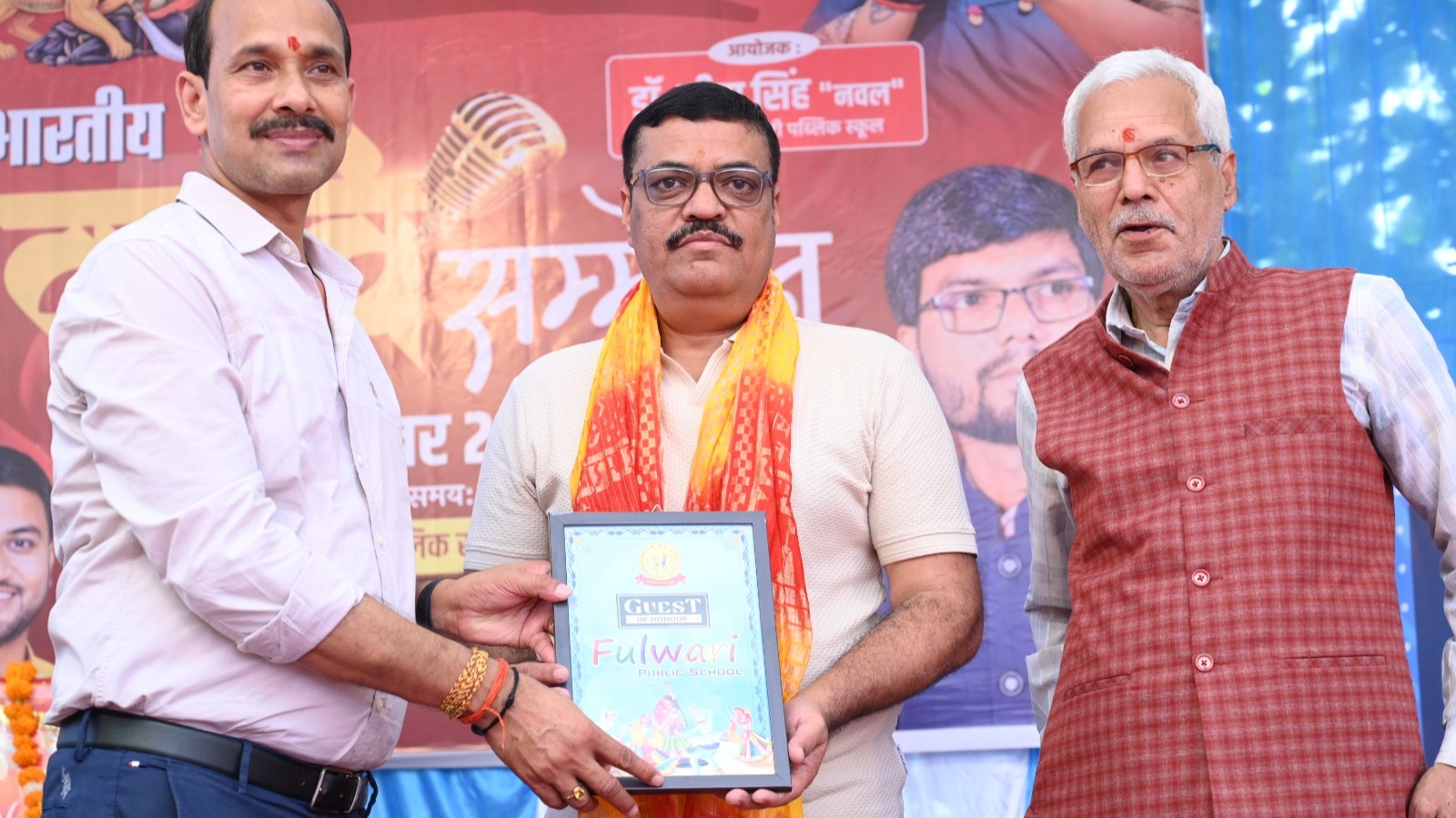 फुलवारी पब्लिक स्कूल में पर साहित्य उत्सव-काव्य शक्ति पर्व आयोजित