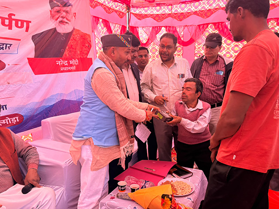 सेवा संकल्प अभियान के तहत भैंसियाछाना में आयोजित बहुउद्देशीय शिविर में 385 लोगों ने किया प्रतिभाग