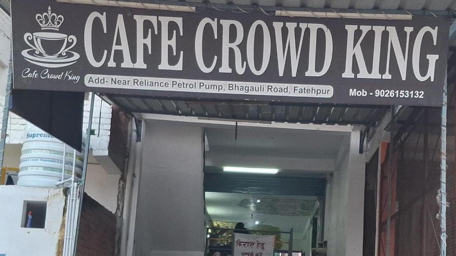 रेस्टोरेंट की आड़ में कथित हुक्का बार, किशोरों तक पहुंच रहा धुआं