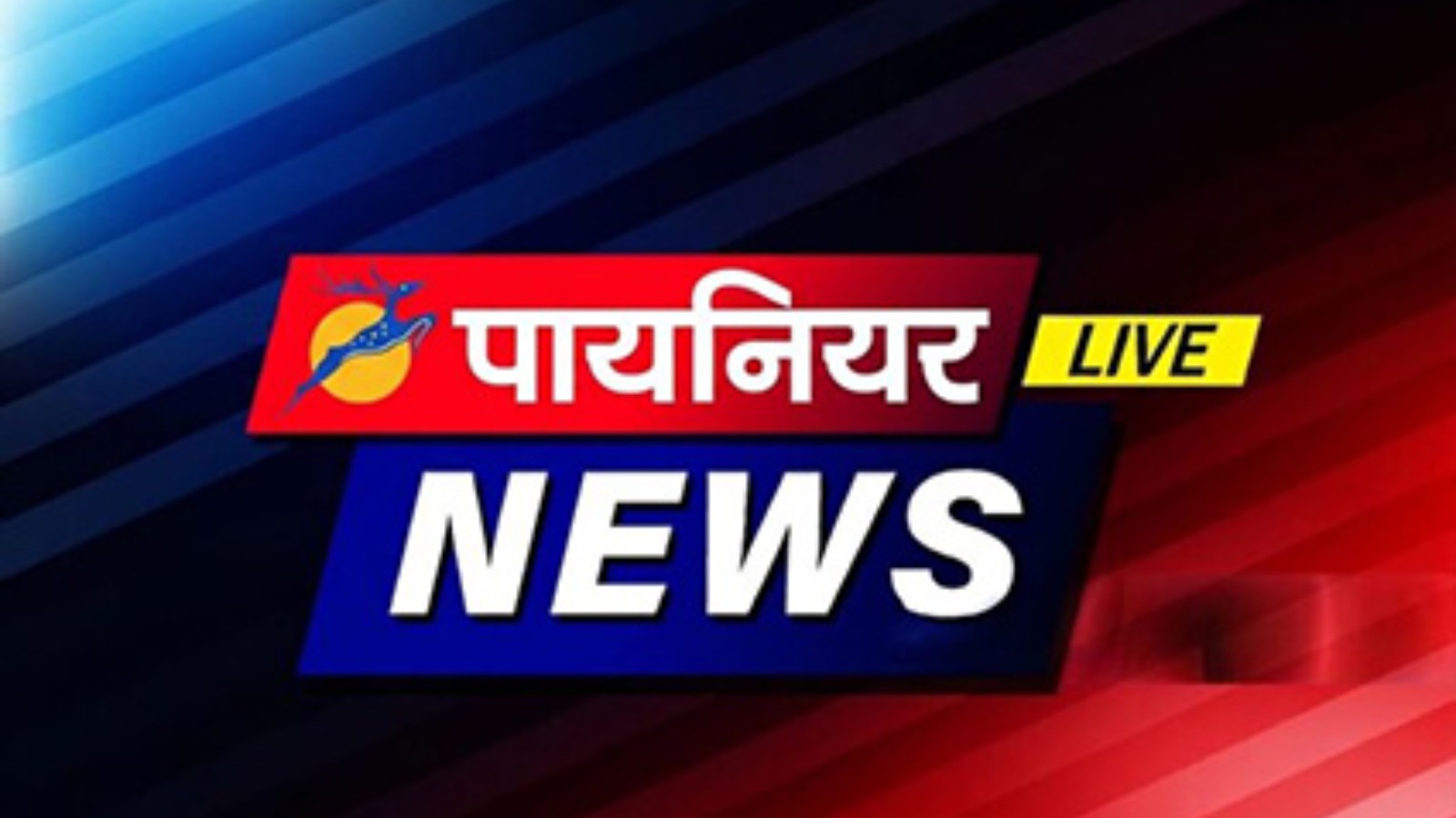 स्नातक निर्वाचन में जिले में 33 बूथों में 20,999 मतदाता करेंगे मतदान