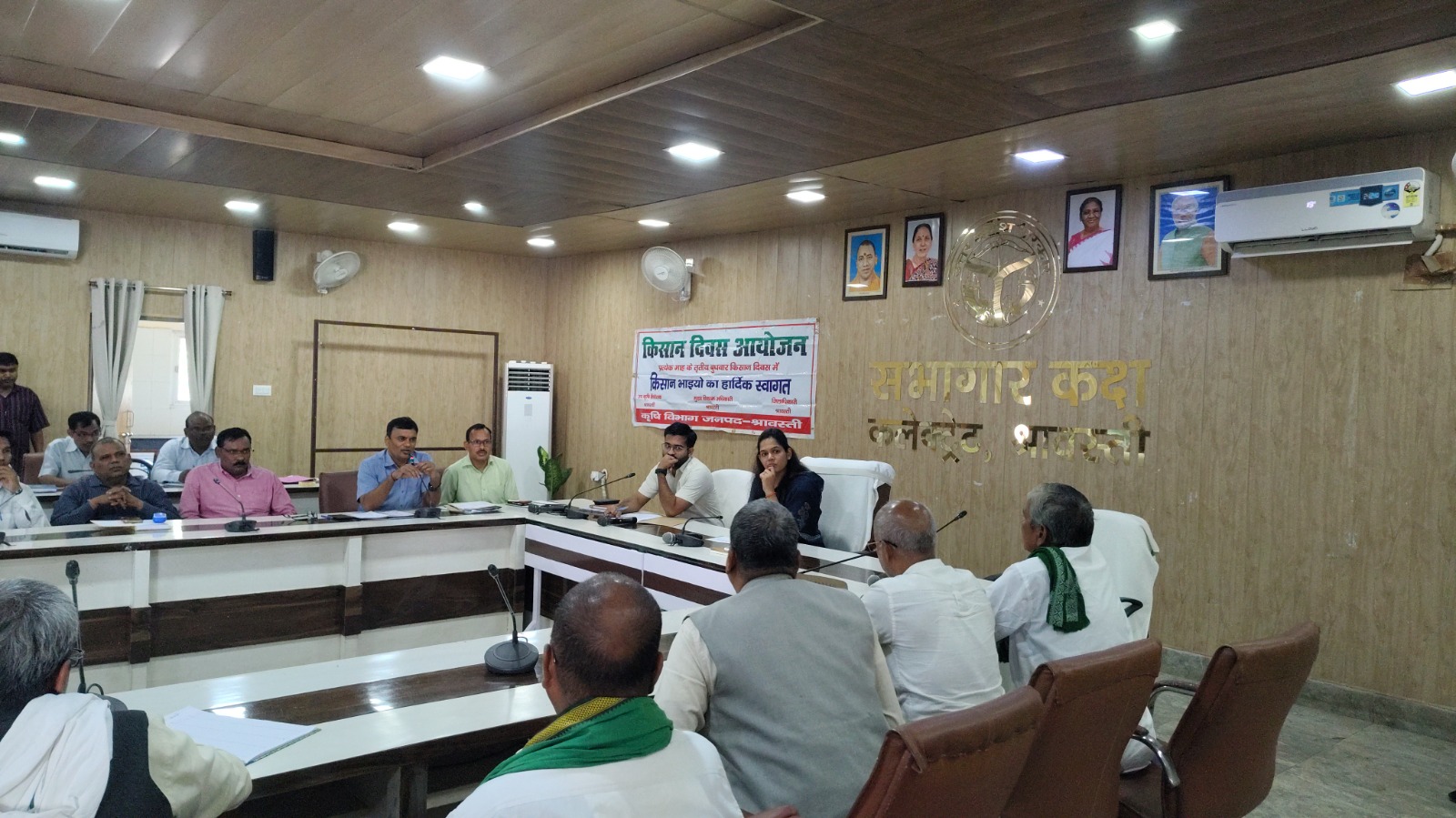 कलेक्ट्रेट सभागार में किसान दिवस का हुआ आयोजन