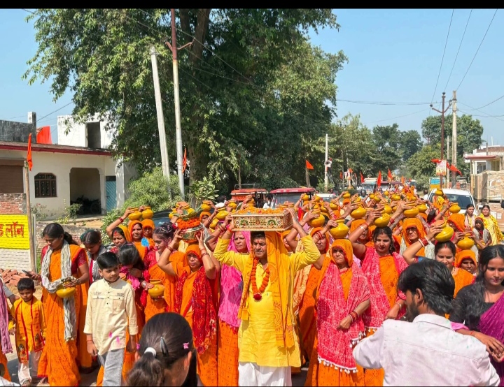 श्रीमद्भागवत कथा के शुभारंभ पर निकाली गई कलशयात्रा