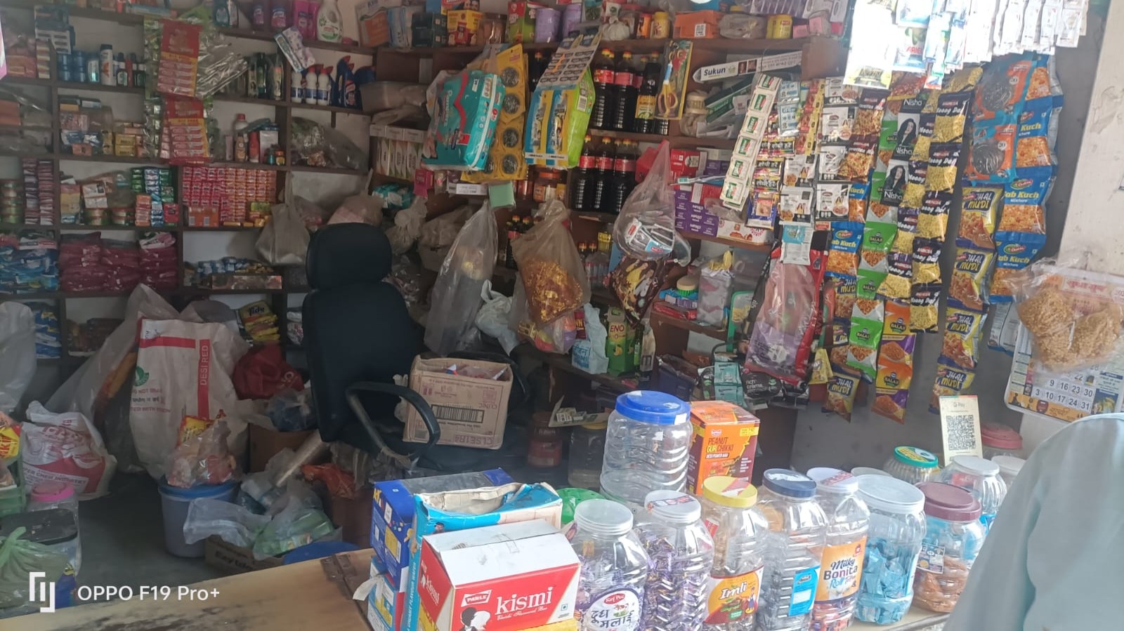 सिंघल पट्टी बाजार में एक ही रात तीन दुकानों में चोरी, 47 हजार नकदी समेत