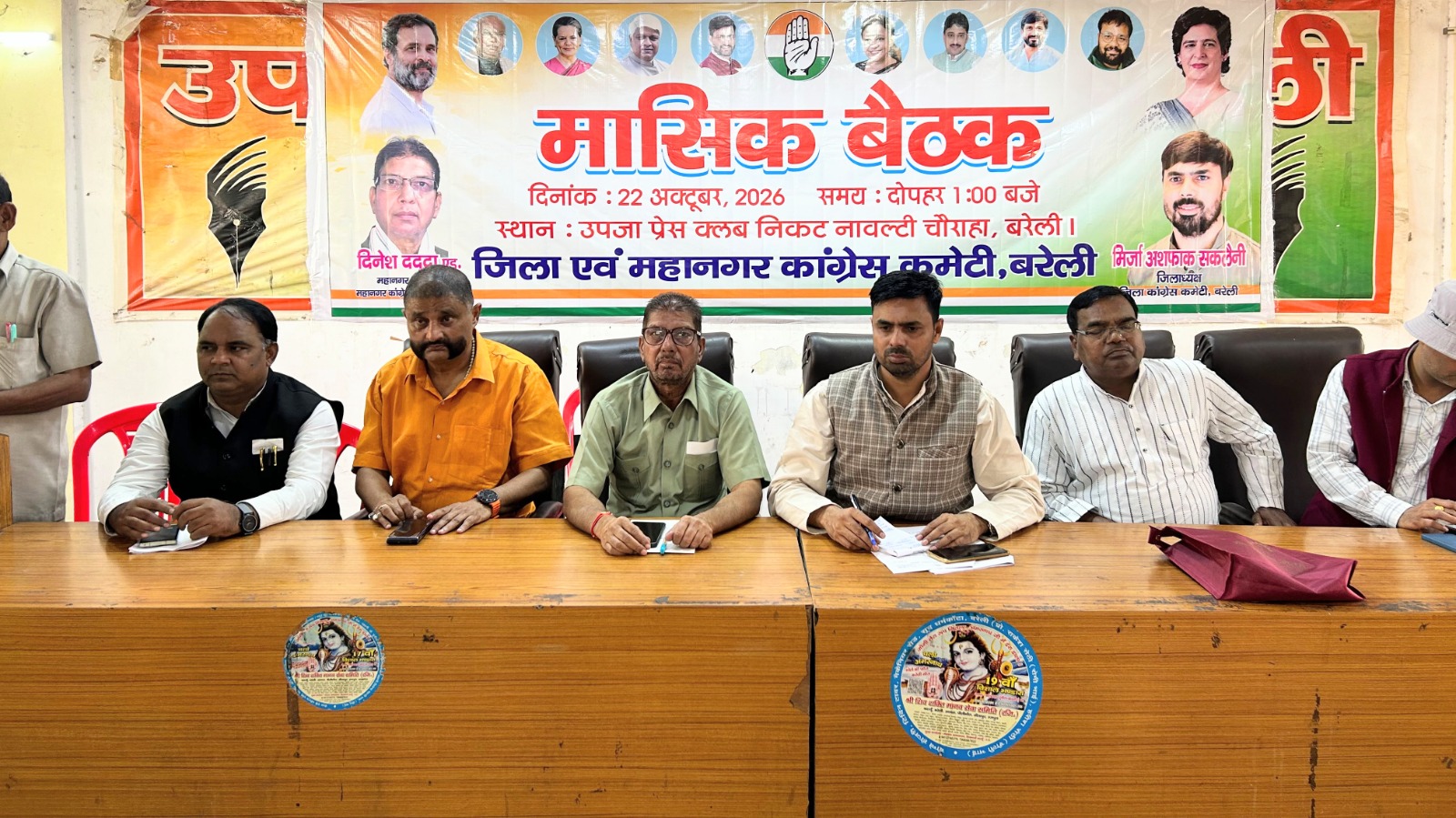 मतदाता सूची में नाम जुड़वाने के लिए बूथों पर सक्रिय रहें कांग्रेसी: मिर्जा अशफाक सकलैनी