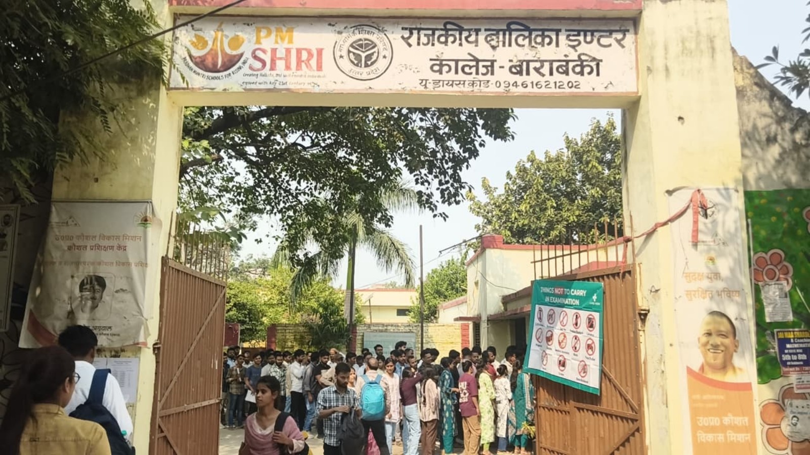 प्रशासन की निगरानी में सकुशल संपन्न हुई PET परीक्षा