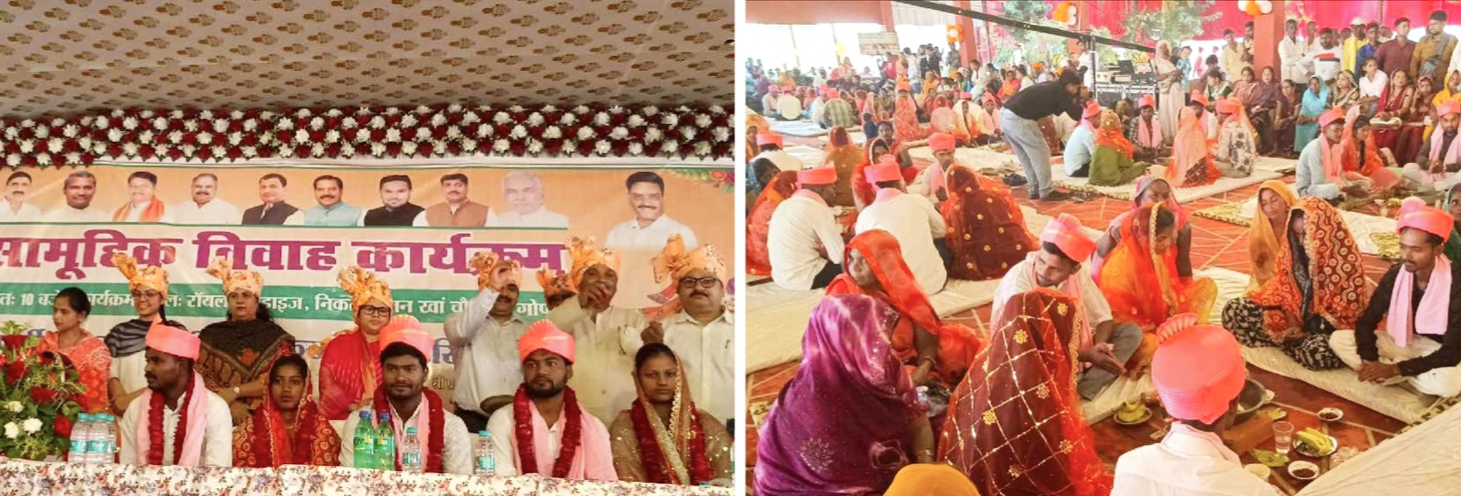 मुख्यमंत्री सामूहिक विवाह योजना में 205 जोड़ों के हाथ पीले
