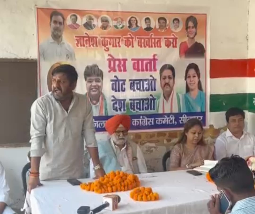 वोट चोरी’ से बनी भाजपा सरकार, अब जनता बदलाव चाहती है: राजा गुरजीत सिंह