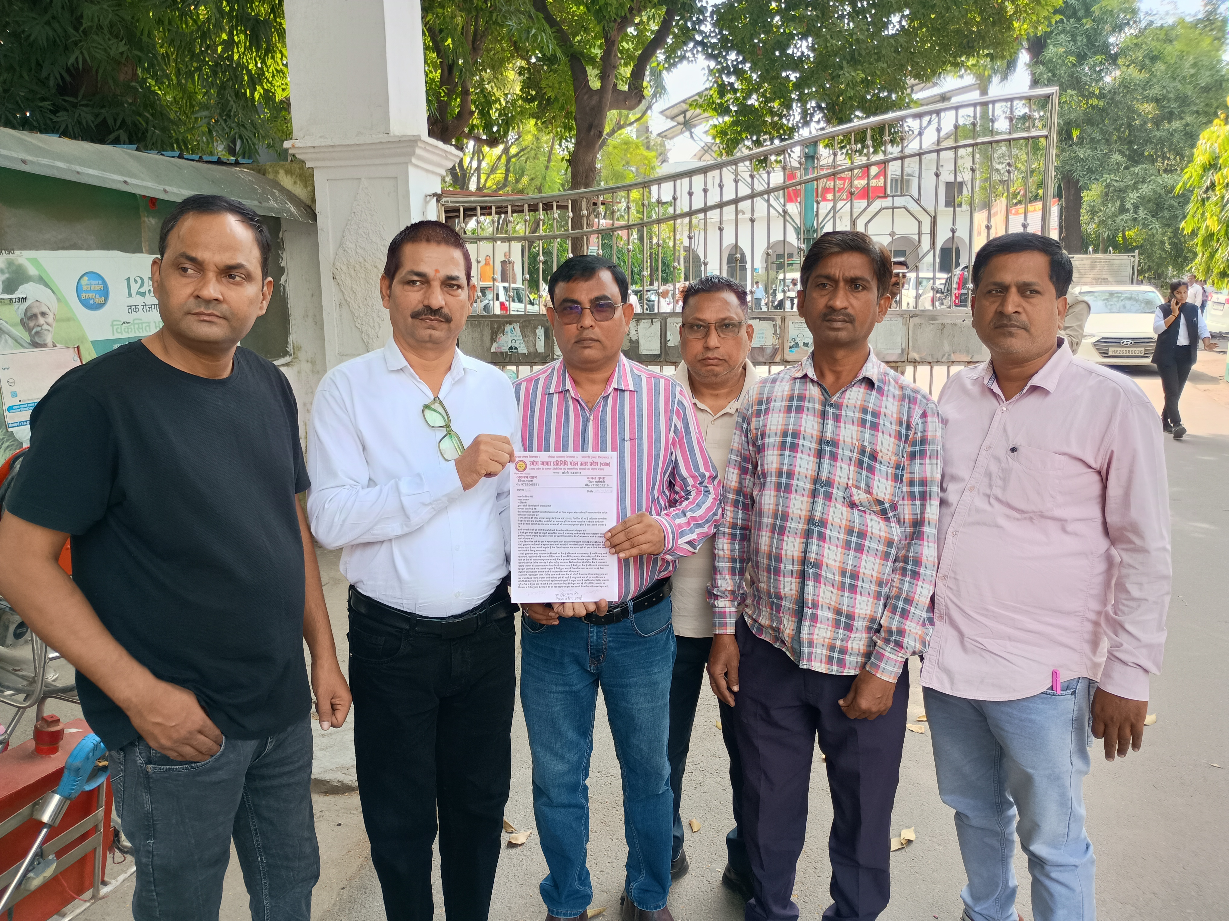 बैंक संबंधी समस्याओं को लेकर व्यापार मंडल ने सौंपा ज्ञापन