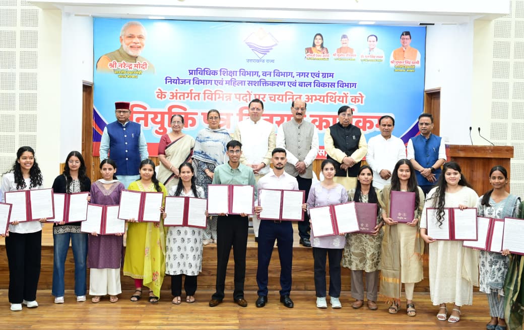 मुख्यमंत्री धामी ने 276 अभ्यर्थियों को बांटे नियुक्ति पत्र, बोले- जनसेवा का नया दायित्व शुरू