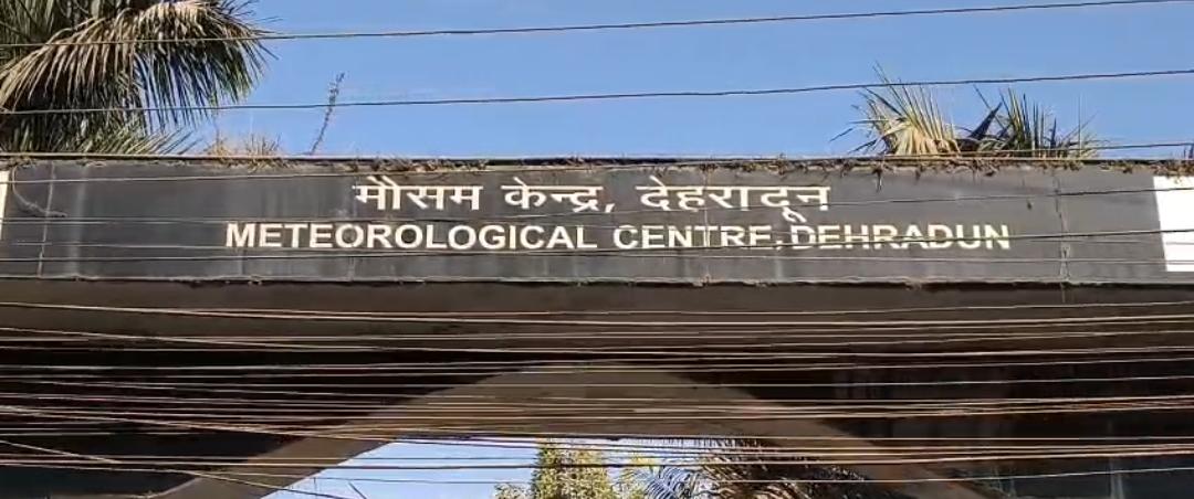 उत्तराखंड में तीन दिन भारी बारिश का अलर्ट, मौसम विभाग ने जारी की चेतावनी