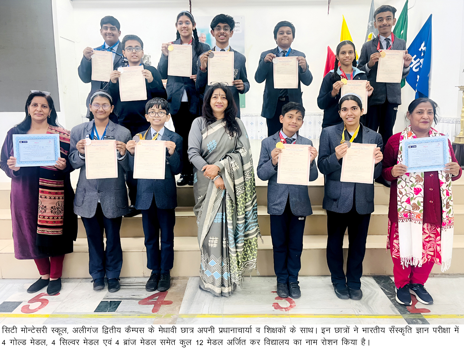 भारतीय संस्कृति ज्ञान परीक्षा में सीएमएस छात्रों ने 4 गोल्ड मेडल समेत 12 पदक जीते