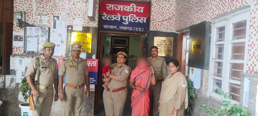 रेलवे स्टेशन से अगवा 5 माह की बच्ची सकुशल बरामद, महिला अपहरणकर्ता गिरफ्तार