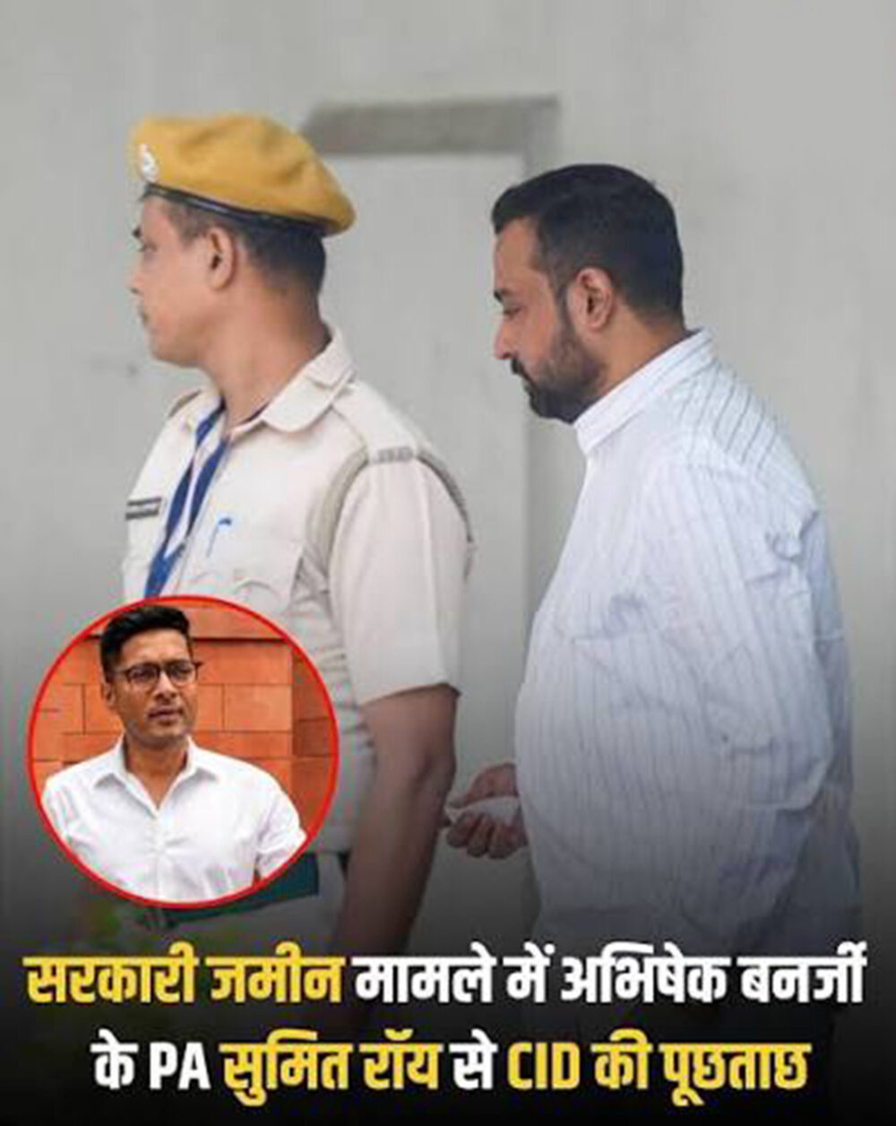 ‘भूमि धोखाधड़ी’ मामला: सीआईडी ने अभिषेक बनर्जी के सहयोगी सुमित रॉय से लगातार दूसरे दिन पूछताछ की