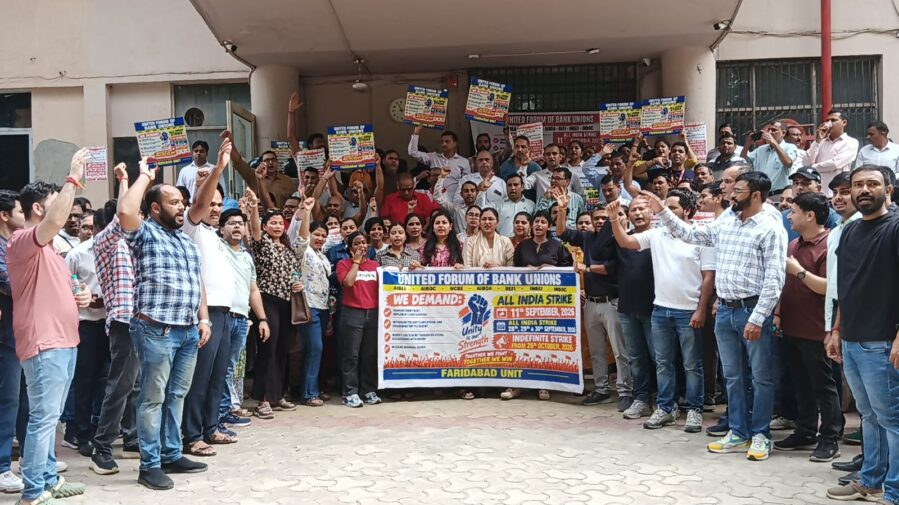 बैंक कर्मचारियों ने की एक दिवसीय हड़ताल, आगे तीन दिन और अनिश्चितकालीन आंदोलन की चेतावनी