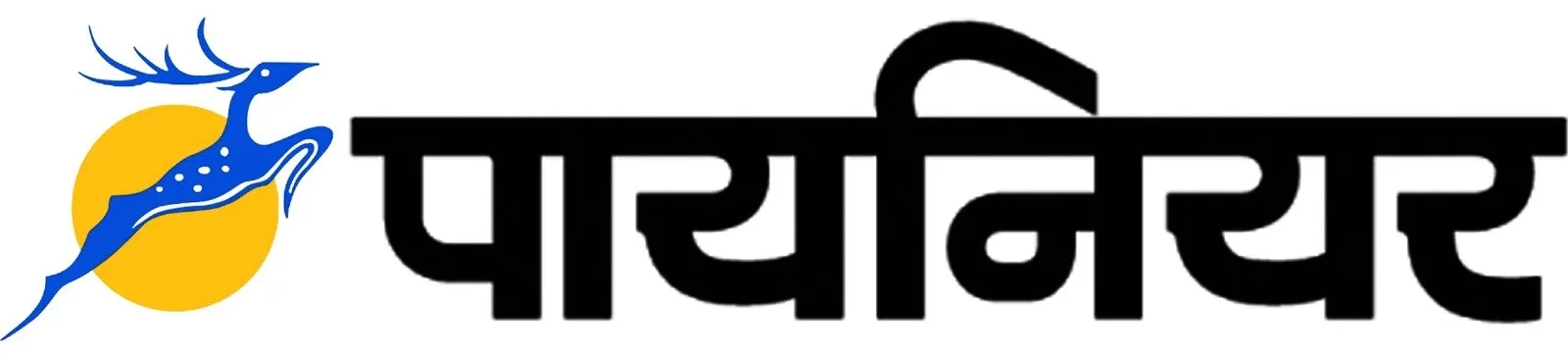 The Pioneer - Hindi The Pioneer - Hindi