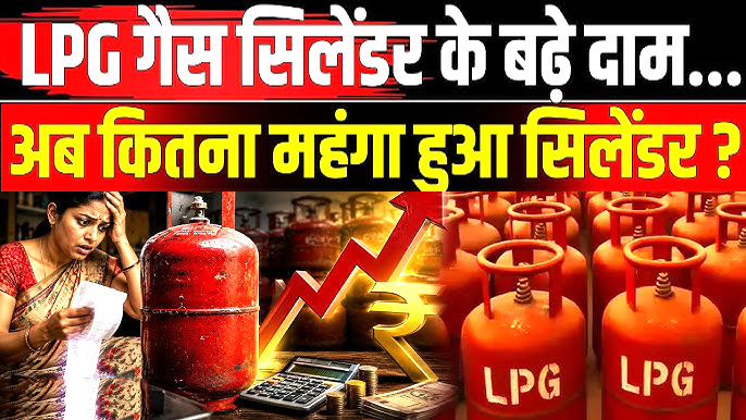 Domestic LPG cylinders